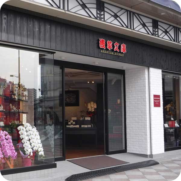 shop