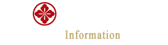 ご案内 ご案内